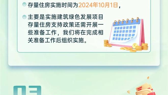 半岛平台官方网站登陆入口网址截图3